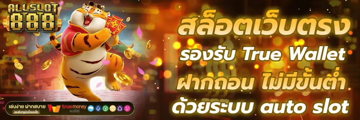 888 slot